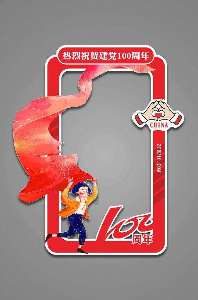 嘉日单词